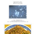 케이크.만들다 이미지