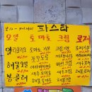 대가돈가츠 이미지