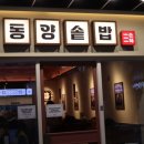 아비꼬과천