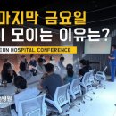하이마사지