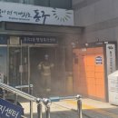 효목2동 행정복지센터 매일신문