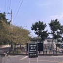 경남 사천 글램핑 더뷰인비토 내돈내산 후기