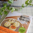 왕조떡폐백