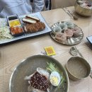 다정냉면