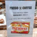 베이커리시화점
