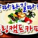 마님 PC 이미지