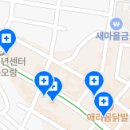 건강한의료복지사회적협동조합 건강한마을치과의원 이미지