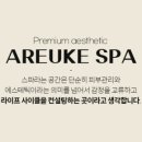 아르케스파 홍대점