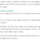 (주)동국건설