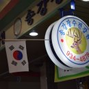 송강전통시장 이미지
