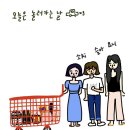 장태산 해맑음 네이버블로그
