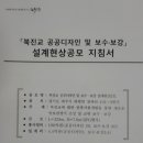 북진교 이미지
