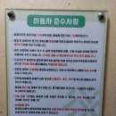 성주 독용산성 자연휴양림 바비큐장 물놀이시설 경북성주 숙소 숙박 추천