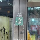 스팀보이 셀프세차 | 안산스팀세차 안산디테일링까지 만족 스팀보이 안산상록점