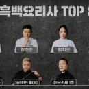경연식당 이미지