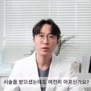 약손유담한의원 이미지