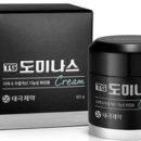 태극화장품