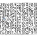 ▣ 17-0. 왜지용병(倭知用兵) -조선군과 왜군의 용병술 비교- 이미지