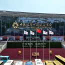 주해무역 이미지