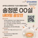 송악문화스포츠센터 이미지