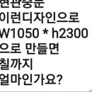 삼화목공소 이미지