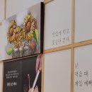 유황생오리 | [부산 부산진구] 범내골 맛집 오월가 유황생오리 식사 후기