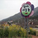 원예예술촌(주차장) 이미지