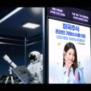 우리광고 - 정읍시 남북로 20 | 우리광고