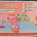 신소양체육공원화장실(주차장) 이미지