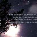 순호