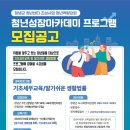 생활법률아카데미 이미지