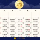 조이앤부부한의원 이미지