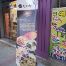 진시황반점 이미지