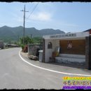 운곡보건진료소 이미지