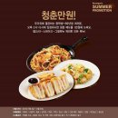 베니건스 이미지