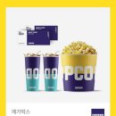 메가박스(2) 이미지