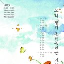 동학라이브 한겨레