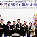 기산평생학습복지센터 이미지