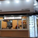 153구포국수 덕천점 네이버블로그