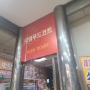 양지식당 이미지