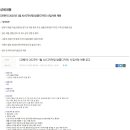 [코웨이] 2025년 1월 Air디자인팀(상품디자인) 신입사원 채용 (~02/05) 이미지