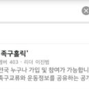 밴드홀릭 - 북구 설죽로 352 | 밴드홀릭