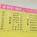 오투김밥