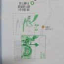 [등대스탬프투어] 뚜벅이 여행기 : 부산 중리항방파제등대와 남파랑길 2, 갈맷길 3-3코스