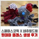 내츄럴스페이스 2 이미지