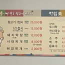 양평원조뒷고기전문점 이미지