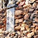 광덕산근린공원 이미지