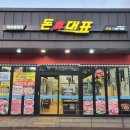 제주돈이야기 이미지