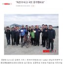 [자전거생활 정리] - 20111011 자출사 가입 이후 20141210 현재까지