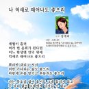 나 억새로 태어나도 좋으리 / 강에리 이미지